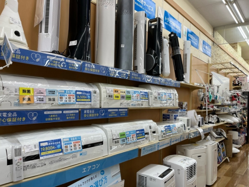 大和家電買取