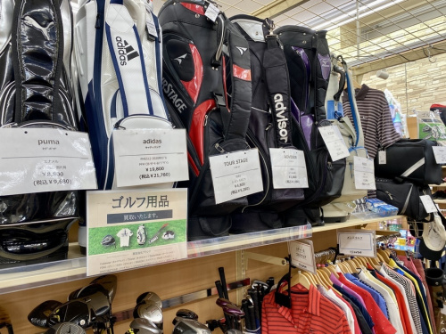大和買取