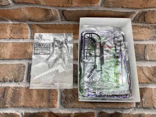 初号機の大和買取