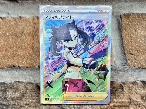 ホビーのポケモンカード