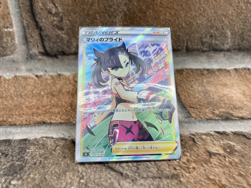 ポケモンカードのマリィ