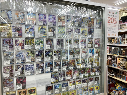 大和買取