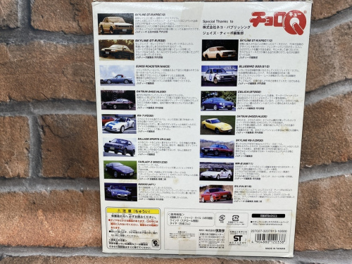 FD3Sのジョイズ・ティーポ