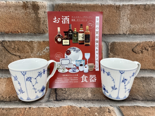 雑貨の洋食器