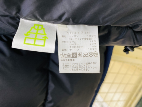 ダウンジャケット