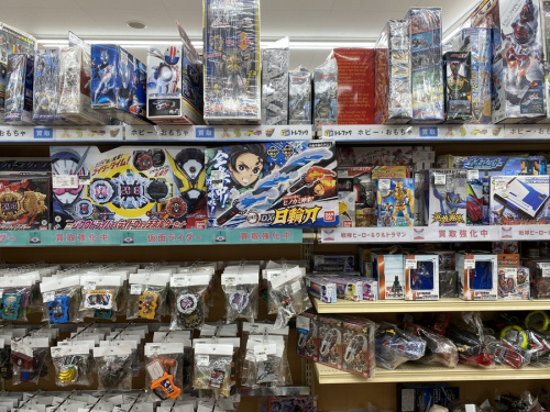 大和買取