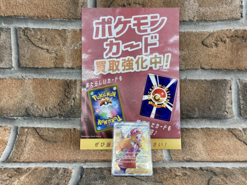 ソード＆シールドの白熱のアルカナ