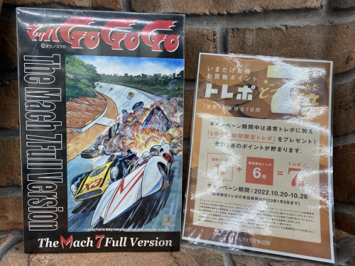 ホビーのプラモデル