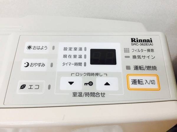ブランドバッグ通販サイト 寒いこの季節には必須！リンナイのガスファンヒーターをご紹介 ファンヒーター