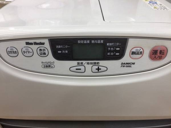 新品未使用未開封 DAINICHI FW-566L(W) 石油ファンヒーター 新品未使用未開封 DAINICHI FW-566L(W) 石油ファンヒーター Yahoo