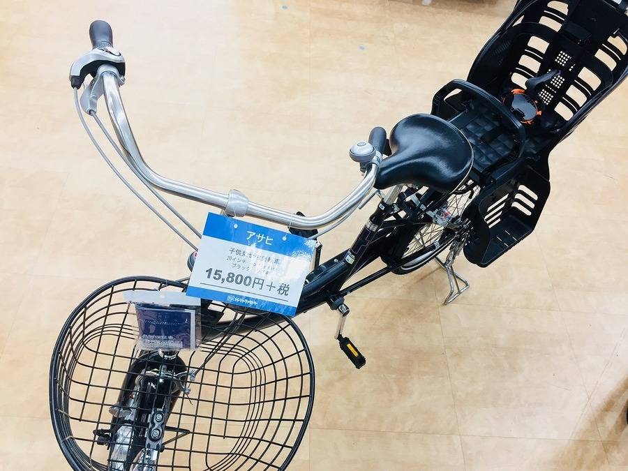 自転車 チャイルドシート 取り外し 可能