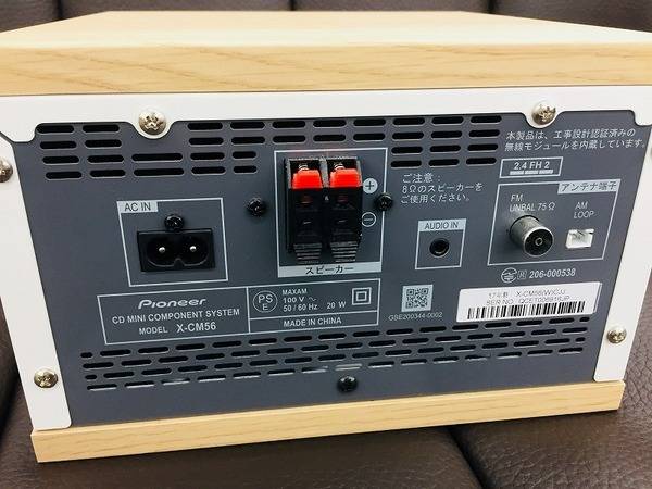 Pioneer CDミニコンポ Pioneer（パイオニア）】2017年モデルのCDコンポシステムが買取