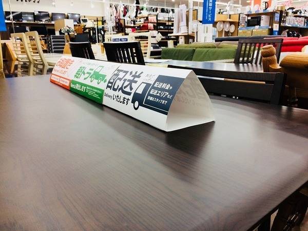 ノダファニチャー】ダイニングテーブルセットをご紹介！【摂津店