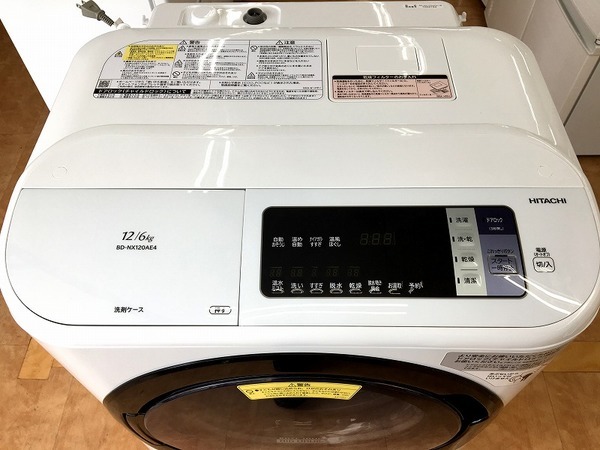 超大型12.0kg!!HITACHI(日立)のドラム式洗濯乾燥機のご紹介 超大型12.0kg!!HITACHI(日立)のドラム式洗濯乾燥機のご紹介
