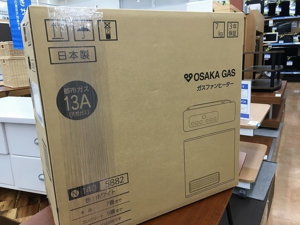未使用箱入りのガスファンヒーター入荷致しました！【大阪 摂津 