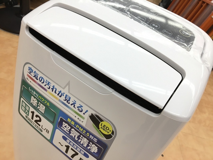 スマホで購入】IRIS OHYAMA(アイリスオーヤマ)空気清浄機能付除湿器ご