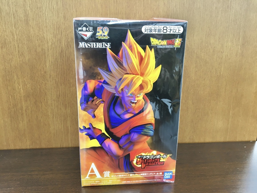 ドラゴンボールカード 買取価格表 こんなの買取りました