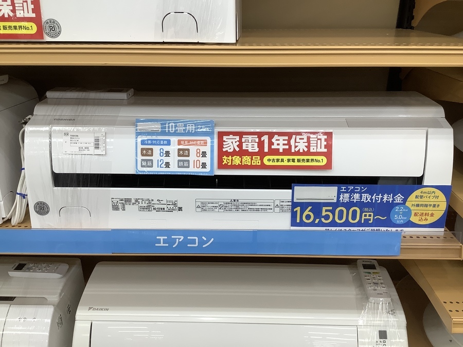 【トレファク摂津店】2016年製ルームエアコンが入荷しました！ 中古 エアコン 】エアコンの買い替えはトレファク摂津店に