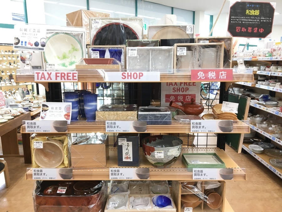 当店は食器・キッチン用品の買取を行っております♪【摂津店】｜2021年