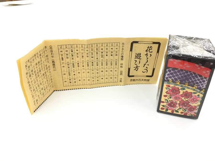 未使用　手摺り　花かるた 当店おすすめ松井天狗堂の手摺り花かるたをご紹介いたします！！【摂津