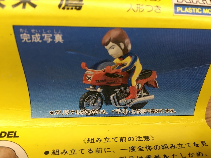 アリイのブルトレと特急電車で遊びました。 | 16番ゲージ