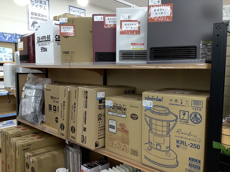新入荷！！Dyson(ダイソン）のファンヒーターをご紹介！！【摂津店