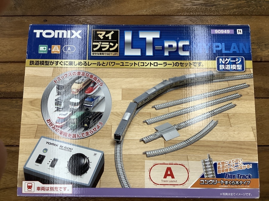 好きな車両を走らせ運転体験！TOMIX（トミックス）のマイプラン