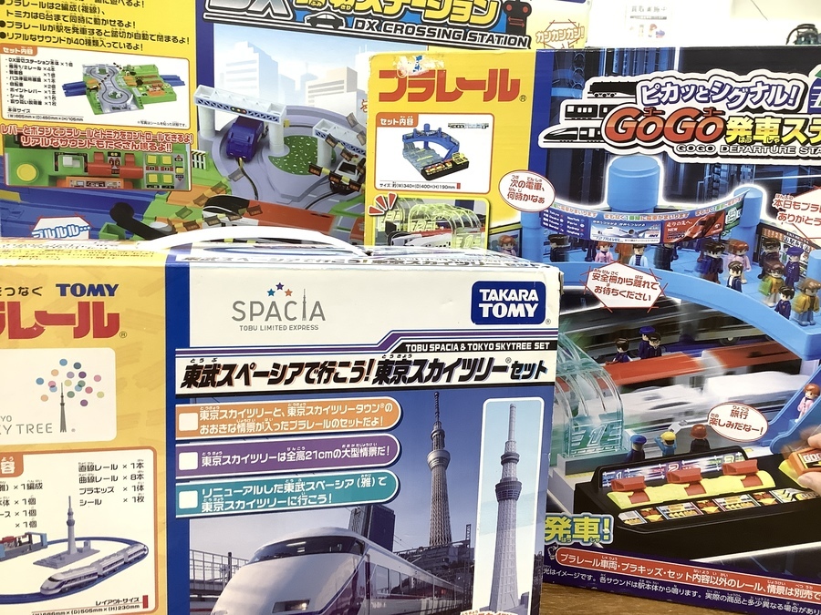 遊び方無限大！！当店で取り扱い中のプラレールセットをご紹介
