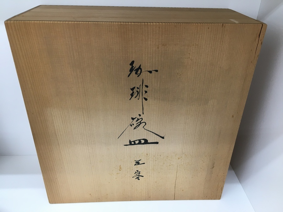 今日のおすすめ！臥牛窯 (ガギュウガマ)の カップ&ソーサー5Pセットを