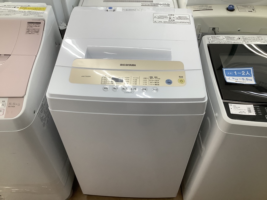 【トレファク太宰府店】IRIS OHYAMA 2021年製 IAW-T502ENの全自動洗濯機をご紹介します！ 安心の1年保証付!!】IRIS OHYAMA 2021年製の洗濯機のご紹介｜2022年03