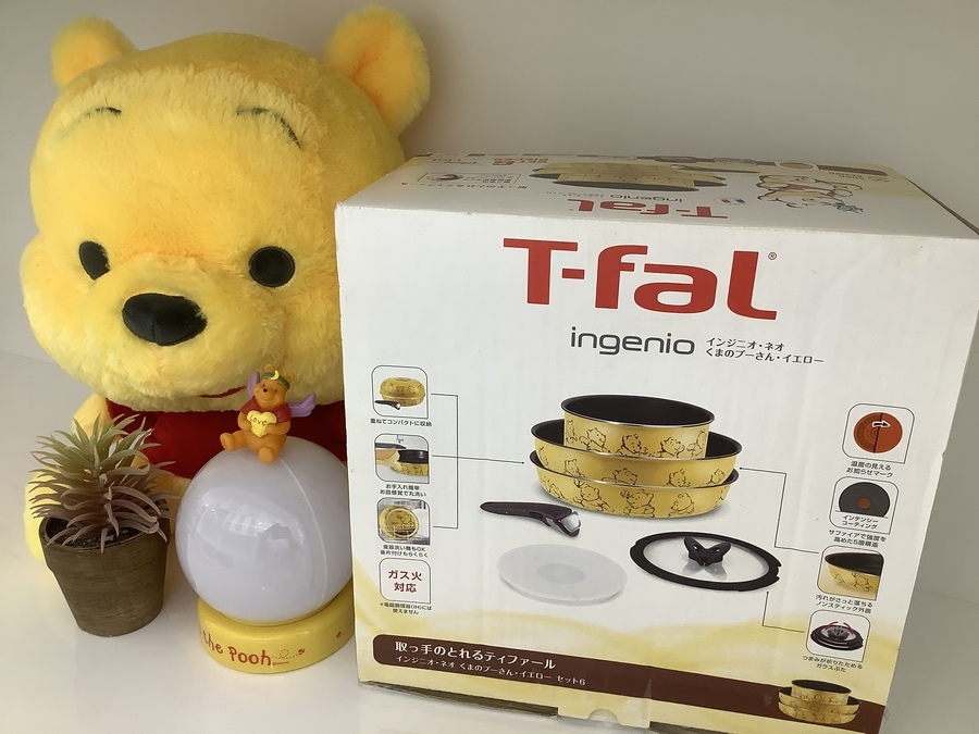 値下げT-fal ティファール インジニオネオ くまのプーさんグリーンセット6