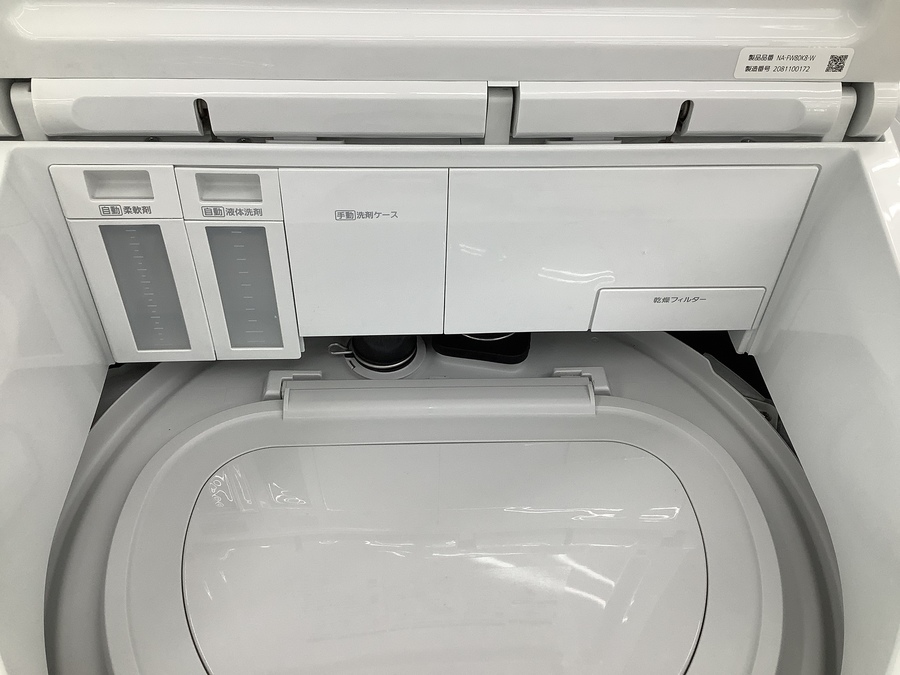 トレファク摂津店 】Panasonic【パナソニック】の縦型洗濯乾燥機が入荷