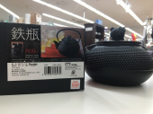 トレファク摂津店ブログ