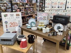 トレファク摂津店ブログ