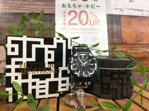 トレファクブログ画像1