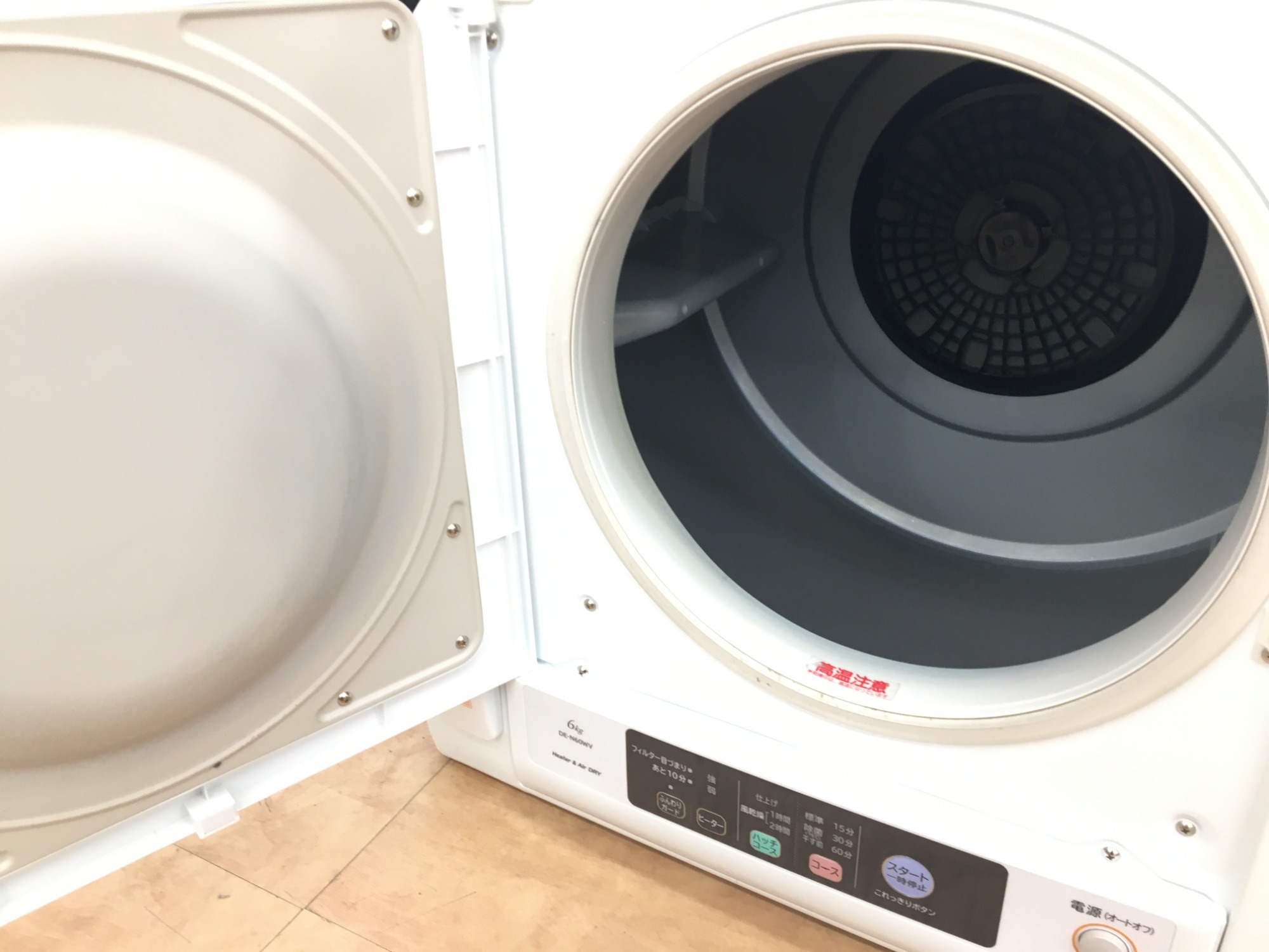 KR39★ HITACHI 衣類乾燥機 KR39☆ HITACHI 衣類乾燥機 KR39☆ HITACHI 衣類乾燥機 日立 HITACHI