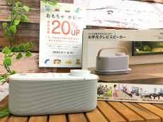 トレファク摂津店ブログ