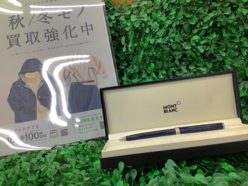 トレファクブログ画像1
