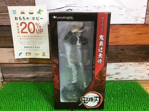 トレファクブログ画像2
