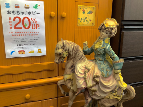 トレファクブログ画像1