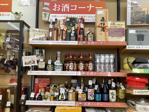 トレファクブログ画像6