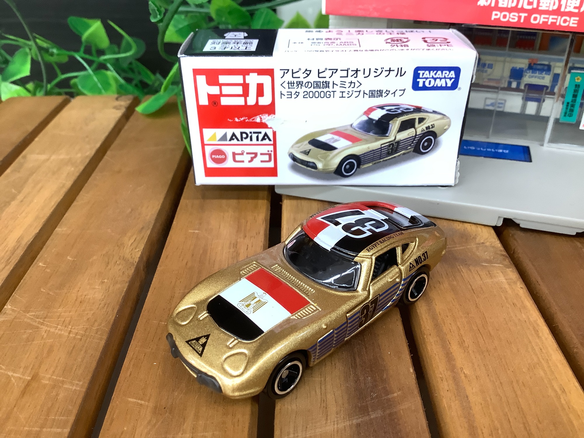 ミニカーの王様！トミカのアピタ ピアゴオリジナルをご紹介