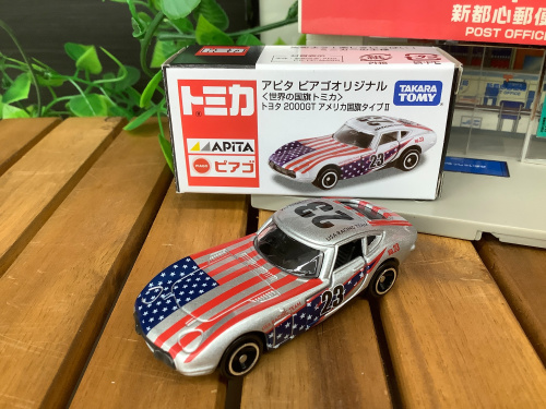 トレファクブログ画像3