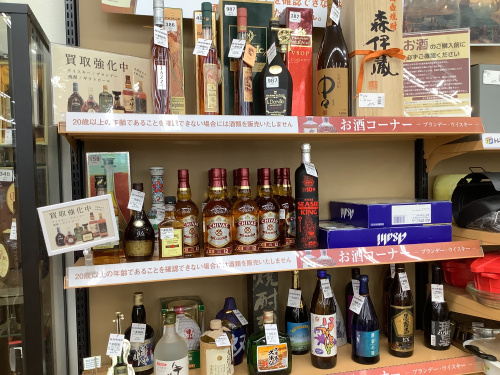 トレファクブログ画像3