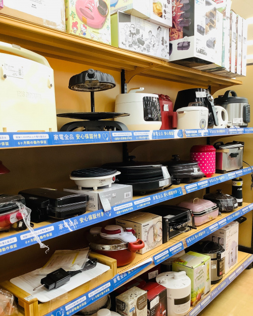 トレファクブログ画像6