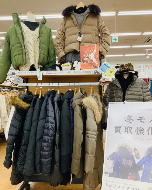 トレファクブログ画像7