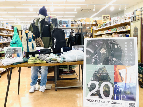 トレファクブログ画像1