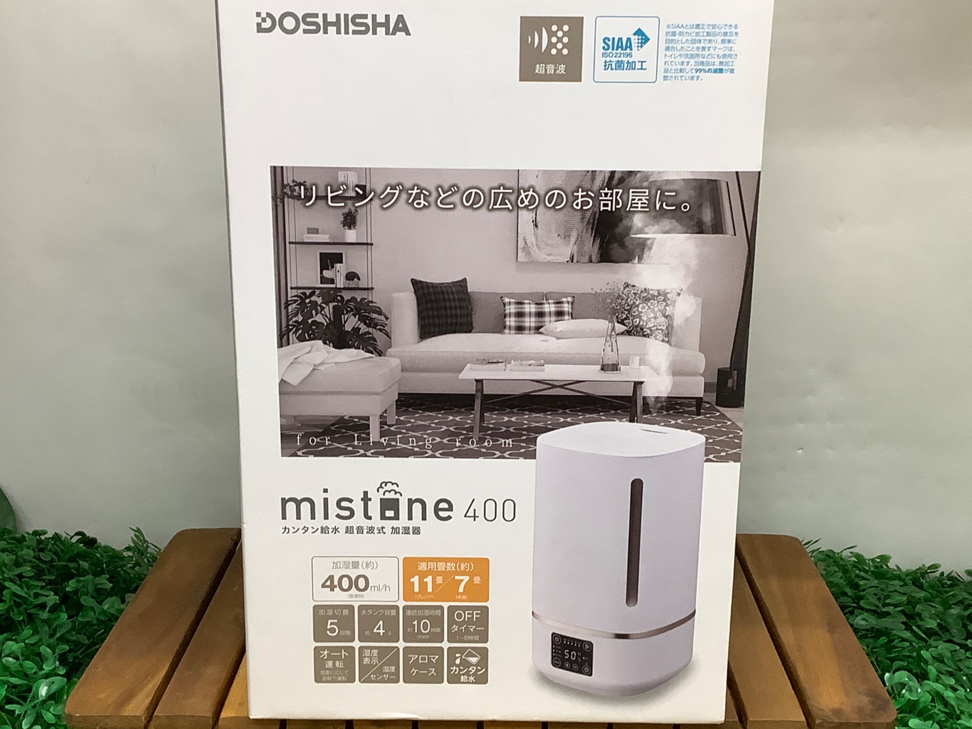 【トレファク摂津店】ドウシシャのハイブリッド式加湿器が入荷致しました！ ドウシシャ ハイブリッド加湿器 ブラック 4.0L タンク