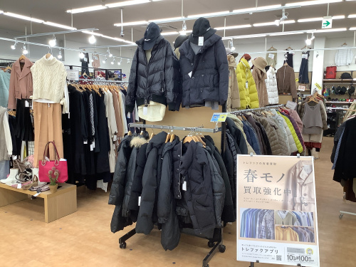 トレファクブログ画像1