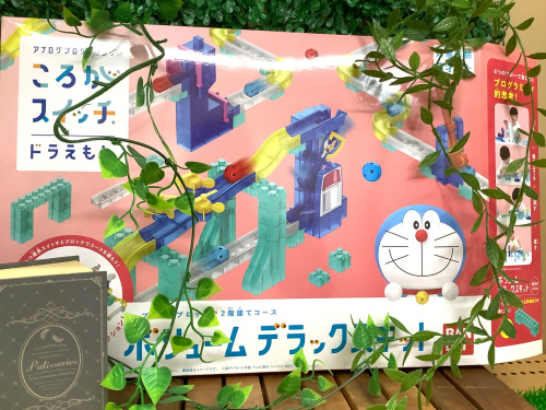 トレファクブログ画像1